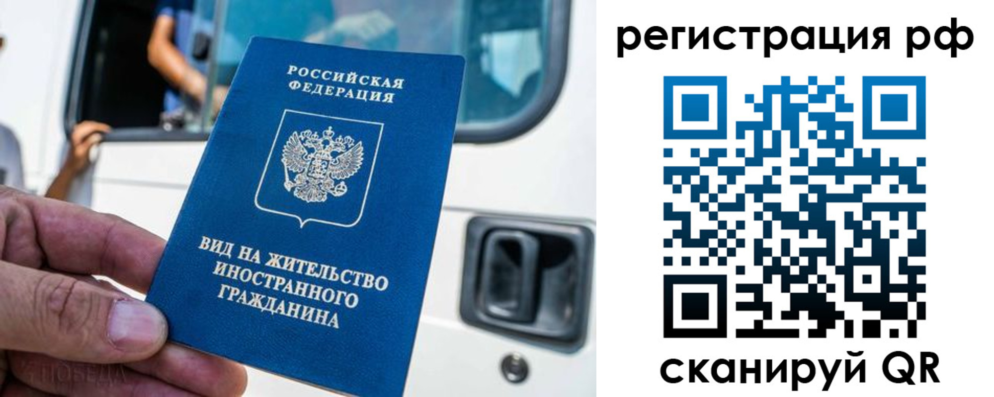 регистрация для дет. сада в Бутурлиновке